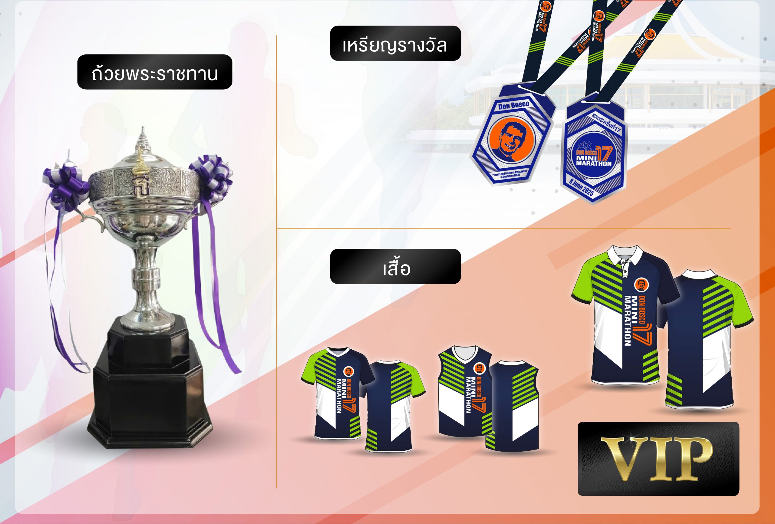 DonMiniMorathon17-yai-3